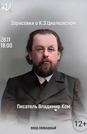 Лекция