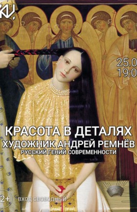 Лекция