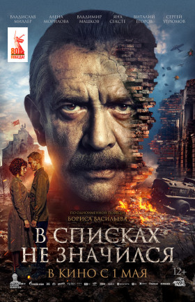 Кинопоказ