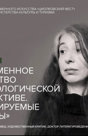 Лекция