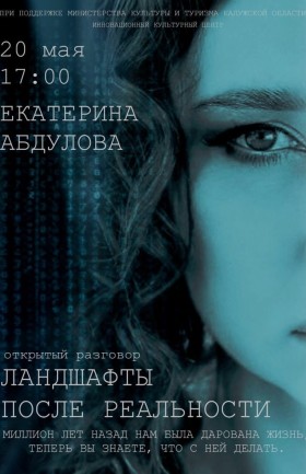 Лекция