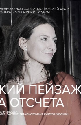 Лекция
