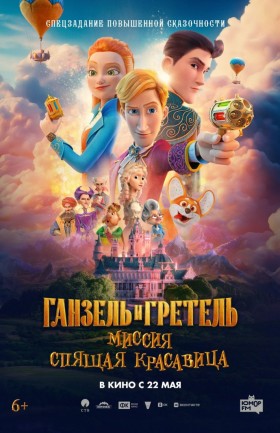Кинопоказ