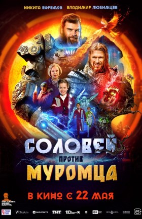Кинопоказ
