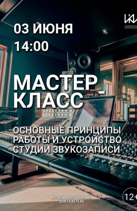 МК