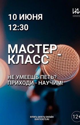 МК