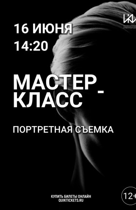 МК