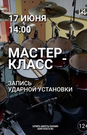 МК