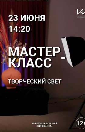 МК
