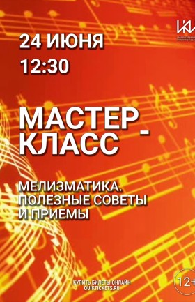 МК