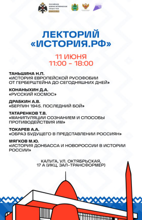 Форум