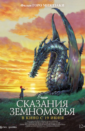 Кинопоказ