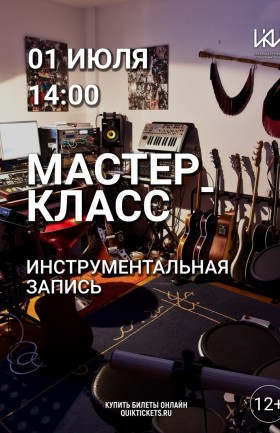 МК