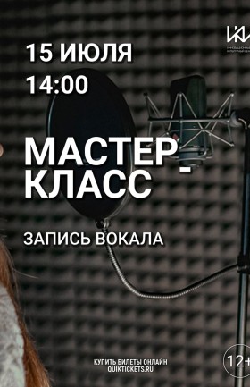 МК