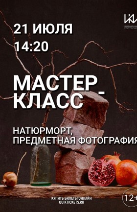 МК
