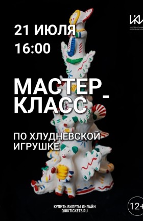 МК