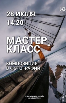 МК