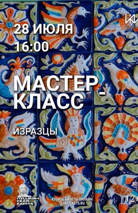 МК