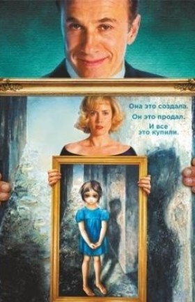 Кино со смыслом