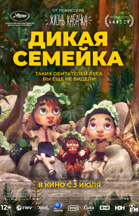 Кинопоказ