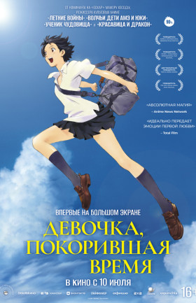 Кинопоказ