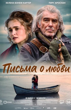 Кинопоказ