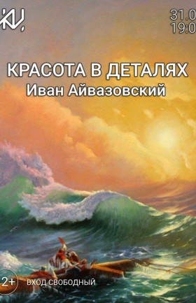 Лекция
