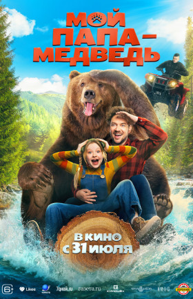 Кинопоказ