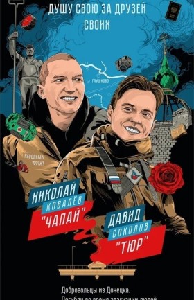 Фотовыставка