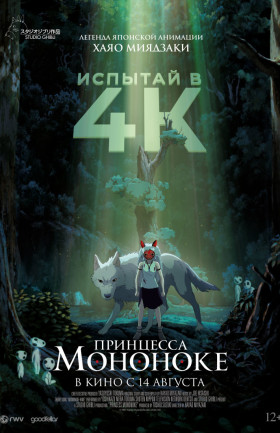 Кинопоказ
