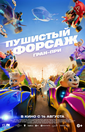Кинопоказ