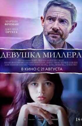 Кинопоказ