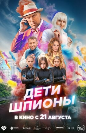 Кинопоказ