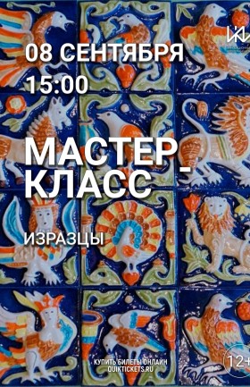 МК