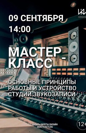 МК