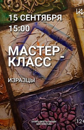 МК