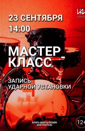 МК