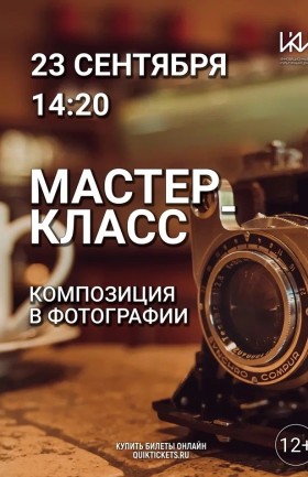 МК