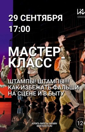 МК
