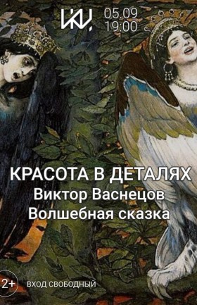 Лекция