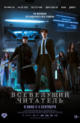 Кинопоказ