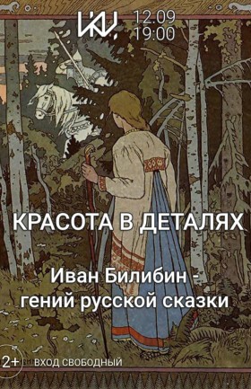 Лекция