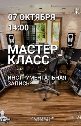 МК
