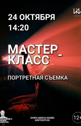 МК