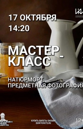 МК