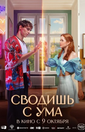 Кинопоказ