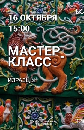МК