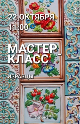 МК