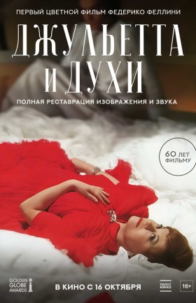 Кинопоказ