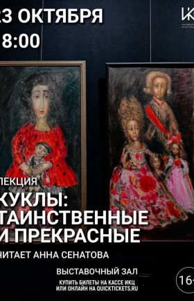 Лекция